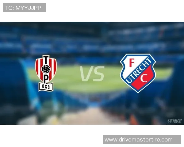 多德勒支与乌德勒支青年队的精彩对决分析与赛前预测 多德勒支与乌德勒支青年队的精彩对决分析与赛前预测