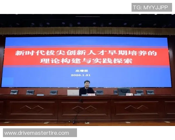 竞技体育与体育学科的融合发展:推动体育教育创新与人才培养模式探索 竞技体育与体育学科的融合发展:推动体育教育创新与人才培养模式探索