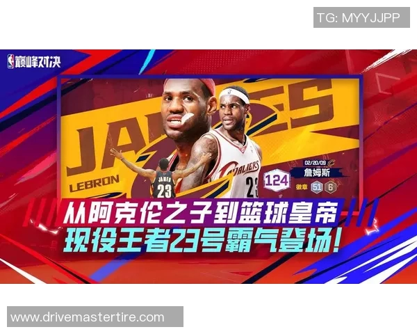 16号大牌足球明星的传奇之路与荣耀时刻全解析